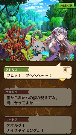 画像ギャラリー No.064のサムネイル画像 / 「白猫プロジェクト」はアプリではなく“ゲーム”。マフィア梶田が杉田智和さんに「アニゲラ」コラボの経緯などを直接聞いてみた