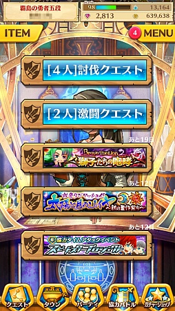 画像ギャラリー No.075のサムネイル画像 / 「白猫プロジェクト」はアプリではなく“ゲーム”。マフィア梶田が杉田智和さんに「アニゲラ」コラボの経緯などを直接聞いてみた