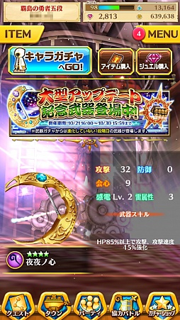画像ギャラリー No.078のサムネイル画像 / 「白猫プロジェクト」はアプリではなく“ゲーム”。マフィア梶田が杉田智和さんに「アニゲラ」コラボの経緯などを直接聞いてみた