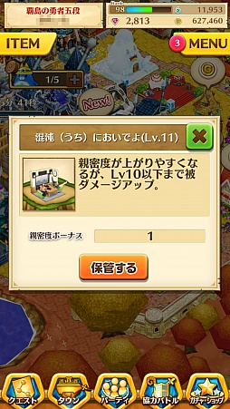 画像ギャラリー No.080のサムネイル画像 / 「白猫プロジェクト」はアプリではなく“ゲーム”。マフィア梶田が杉田智和さんに「アニゲラ」コラボの経緯などを直接聞いてみた