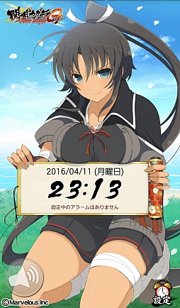 画像ギャラリー No.006のサムネイル画像 / マフィア梶田の二次元が来い！：第300回「春アニメにワクワクする昼夜逆転おじさんのカグラアラーム」