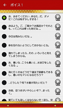 画像ギャラリー No.007のサムネイル画像 / マフィア梶田の二次元が来い！：第300回「春アニメにワクワクする昼夜逆転おじさんのカグラアラーム」