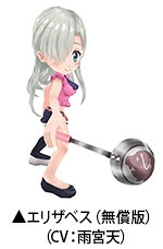 画像ギャラリー No.002のサムネイル画像 / 「白猫プロジェクト」「白猫テニス」にてコラボイベント「W白猫大罪まつり」がスタート