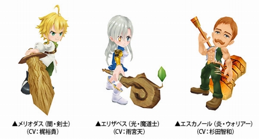 画像ギャラリー No.003のサムネイル画像 / 「白猫プロジェクト」「白猫テニス」にてコラボイベント「W白猫大罪まつり」がスタート