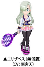 画像ギャラリー No.004のサムネイル画像 / 「白猫プロジェクト」「白猫テニス」にてコラボイベント「W白猫大罪まつり」がスタート