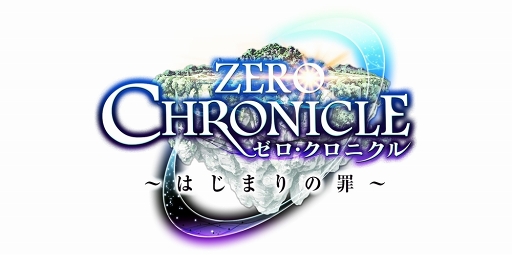 画像ギャラリー No.002のサムネイル画像 / 「白猫プロジェクト」のTVアニメが2020年に放送決定。3周年記念イベント「ゼロ・クロニクル 〜はじまりの罪〜」を題材とした内容に