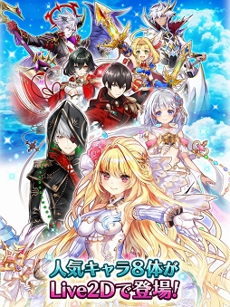 画像ギャラリー No.003のサムネイル画像 / 「白猫プロジェクト」のTVアニメが2020年に放送決定。3周年記念イベント「ゼロ・クロニクル 〜はじまりの罪〜」を題材とした内容に