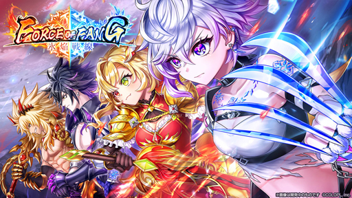 画像ギャラリー No.001のサムネイル画像 / 「白猫プロジェクト」，新イベント「FORCE OF FANG -氷焔戦線-」が開催中