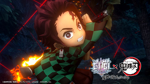 画像ギャラリー No.002のサムネイル画像 / 「白猫プロジェクト」とTVアニメ「鬼滅の刃」のコラボイベントが開催決定。ティザーサイト＆ムービーも公開に