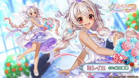 画像ギャラリー No.005のサムネイル画像 / 「白猫プロジェクト」,イベント“天使のウェディング”が本日開始