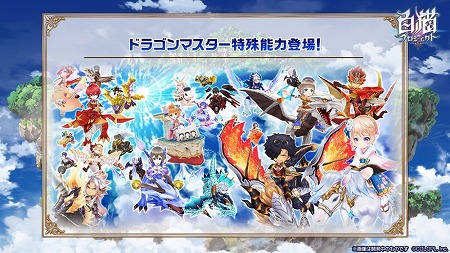 画像ギャラリー No.004のサムネイル画像 / 「白猫プロジェクト」,イベント“絶海の侵略者”が本日開始