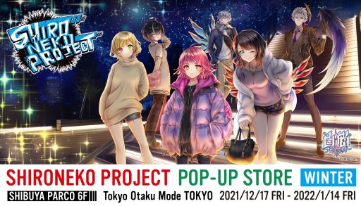 画像ギャラリー No.009のサムネイル画像 / 「白猫プロジェクト NEW WORLD'S」でイベント“Happy Merry Giant 〜雪怪獣の来る夜に〜”が開催