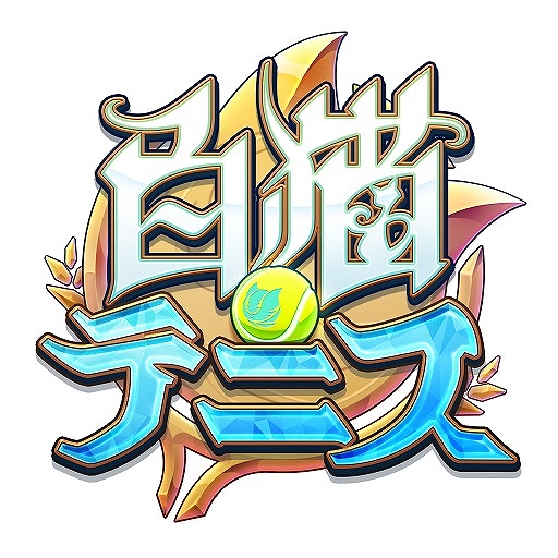 画像ギャラリー No.012のサムネイル画像 / 全国のコンビニで「コロプラ年賀状フェス」開催。年賀状風ブロマイドを販売