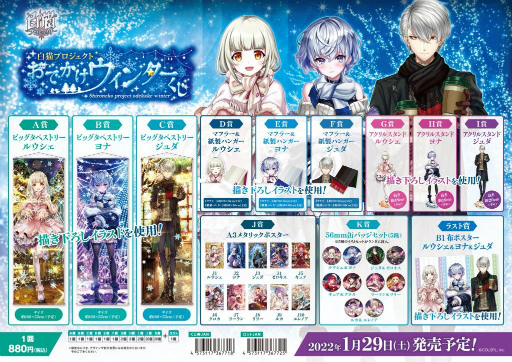 画像ギャラリー No.005のサムネイル画像 / 「白猫プロジェクト」で新イベント“こねくりだんじょん 〜乱撃の弓ニードレイの章〜”が本日より開催