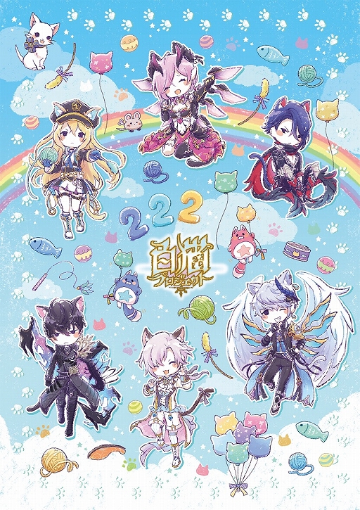 画像ギャラリー No.003のサムネイル画像 / 「白猫プロジェクト」「黒猫のウィズ」「白猫テニス」「ほしの島のにゃんこ」で猫の日特別キャンペーンを開催中