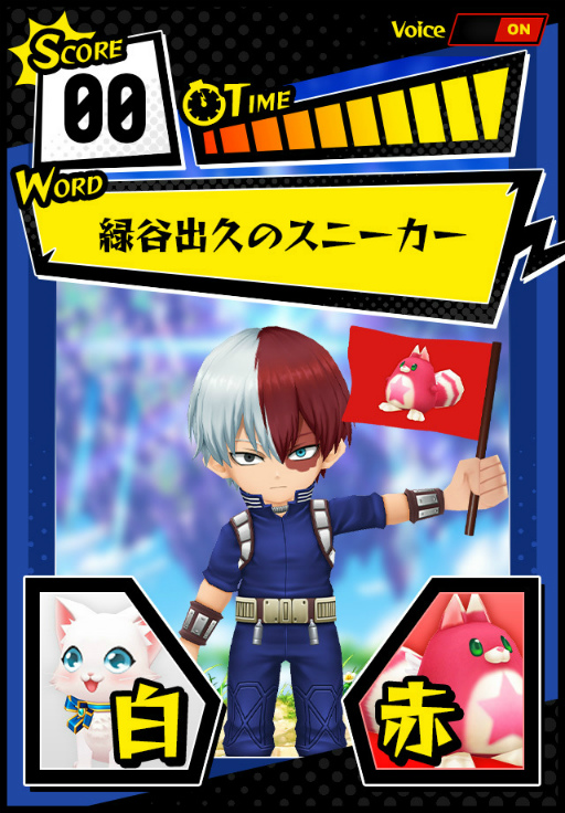画像ギャラリー No.006のサムネイル画像 / 「白猫プロジェクト」，コラボイベント“僕のヒーローアカデミアプロジェクト”を開催