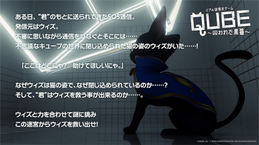 画像ギャラリー No.007のサムネイル画像 / 「白猫プロジェクト」「魔法使いと黒猫のウィズ」「バトガ」，楽曲配信やグッズ情報が公開