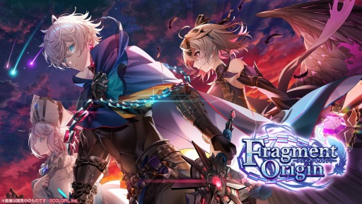 画像ギャラリー No.002のサムネイル画像 / 「白猫プロジェクト」新イベント“Fragment Origin”が本日より開催に