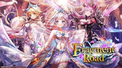 画像ギャラリー No.002のサムネイル画像 / 「白猫プロジェクト」,新イベント“Fragment Road”を本日より開催