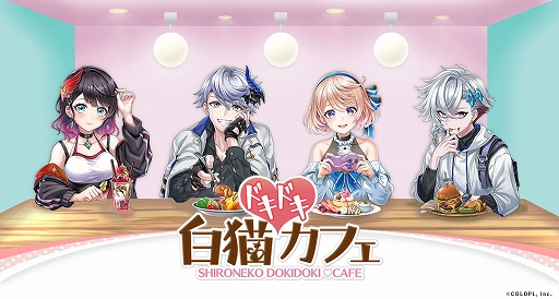 画像ギャラリー No.010のサムネイル画像 / 「白猫プロジェクト」,新イベント“Fragment Road”を本日より開催
