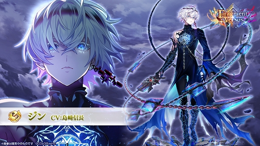 画像ギャラリー No.010のサムネイル画像 / 【PR】「白猫プロジェクト NEW WORLD'S」が今，アツイ！　「未所持★5確定ガチャチケット」など，お得なプレゼントが盛りだくさんの8周年イベントを開催！
