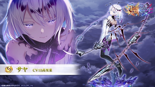 画像ギャラリー No.011のサムネイル画像 / 【PR】「白猫プロジェクト NEW WORLD'S」が今，アツイ！　「未所持★5確定ガチャチケット」など，お得なプレゼントが盛りだくさんの8周年イベントを開催！