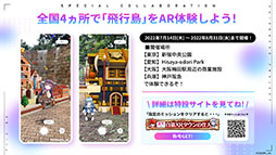 画像ギャラリー No.011のサムネイル画像 / 「白猫プロジェクト」で8周年記念イベントが開幕。4年ぶりの新職業“チェインルーラー”も実装に