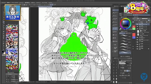 画像ギャラリー No.008のサムネイル画像 / 「白猫プロジェクト」，8周年記念生放送の公式レポートが公開に