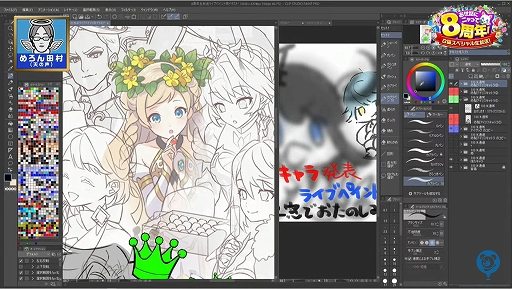 画像ギャラリー No.009のサムネイル画像 / 「白猫プロジェクト」，8周年記念生放送の公式レポートが公開に