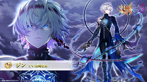 画像ギャラリー No.033のサムネイル画像 / 「白猫プロジェクト」，8周年記念生放送の公式レポートが公開に