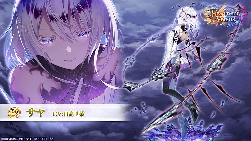 画像ギャラリー No.034のサムネイル画像 / 「白猫プロジェクト」，8周年記念生放送の公式レポートが公開に