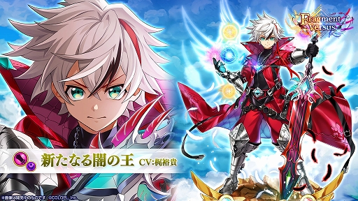 画像ギャラリー No.035のサムネイル画像 / 「白猫プロジェクト」，8周年記念生放送の公式レポートが公開に