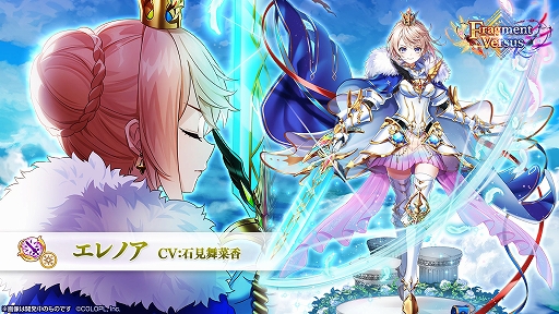 画像ギャラリー No.036のサムネイル画像 / 「白猫プロジェクト」，8周年記念生放送の公式レポートが公開に