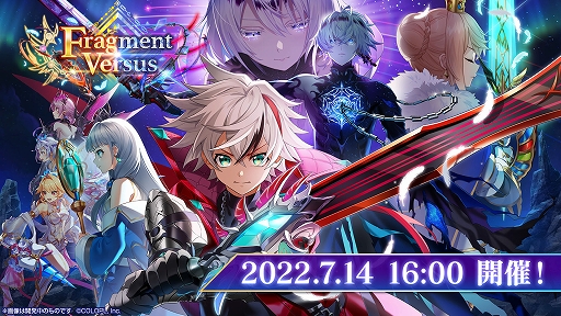 画像ギャラリー No.042のサムネイル画像 / 「白猫プロジェクト」，8周年記念生放送の公式レポートが公開に