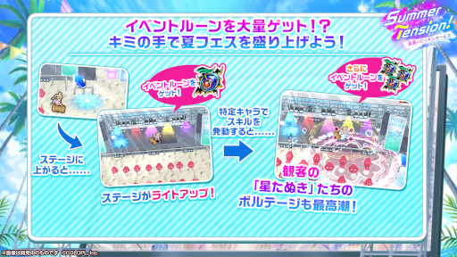 画像ギャラリー No.010のサムネイル画像 / 「白猫プロジェクト」,新イベント“Summer Tension! 〜真夏のロッキンガールズ〜”を開催