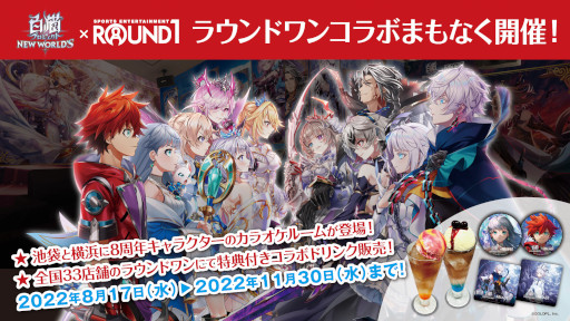 画像ギャラリー No.013のサムネイル画像 / 「白猫プロジェクト」,新イベント“Summer Tension! 〜真夏のロッキンガールズ〜”を開催