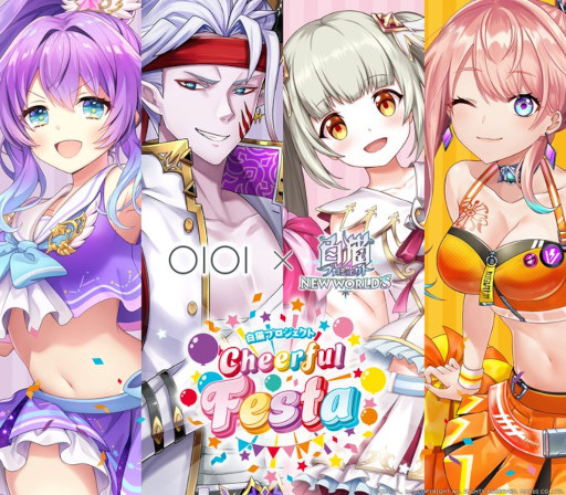画像ギャラリー No.002のサムネイル画像 / 「白猫」「魔法使いと黒猫のウィズ」などコロプラタイトルの8月のグッズ情報が公開に