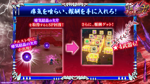 画像ギャラリー No.004のサムネイル画像 / 「白猫プロジェクト」，新イベント“討滅士ガルガ 〜赤天霹靂〜”を開催