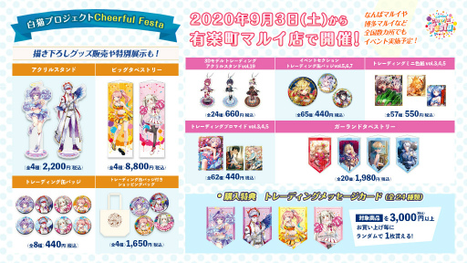 画像ギャラリー No.006のサムネイル画像 / 「白猫プロジェクト」，新イベント“討滅士ガルガ 〜赤天霹靂〜”を開催