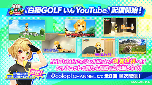 画像ギャラリー No.009のサムネイル画像 / 「白猫プロジェクト」,白猫温泉物語の最新イベントがスタート