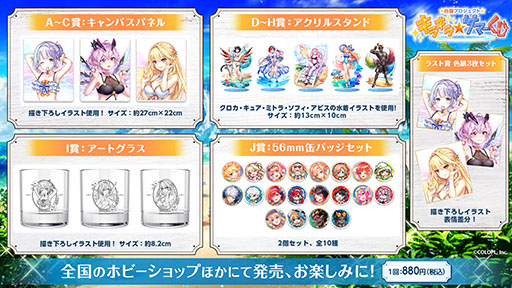 画像ギャラリー No.010のサムネイル画像 / 「白猫プロジェクト」,白猫温泉物語の最新イベントがスタート