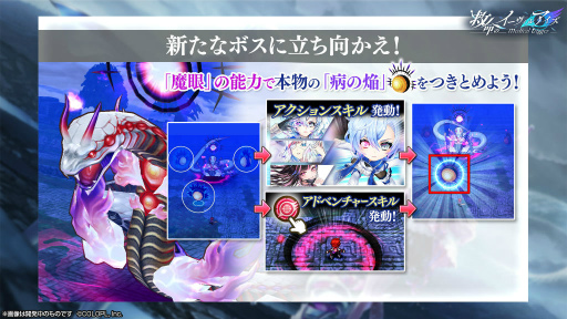 画像ギャラリー No.005のサムネイル画像 / 「白猫プロジェクト」リリース3000日記念イベントを開催