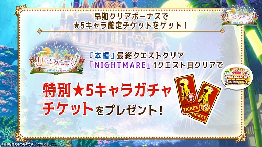 画像ギャラリー No.005のサムネイル画像 / 「白猫プロジェクト」，イベント“リライト・クリスマス 〜不思議な絵本と呪いの箱〜”開催