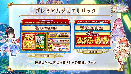画像ギャラリー No.006のサムネイル画像 / 「白猫プロジェクト」，イベント“リライト・クリスマス 〜不思議な絵本と呪いの箱〜”開催