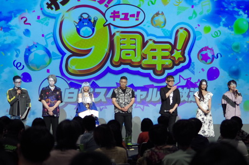 画像ギャラリー No.001のサムネイル画像 / 「白猫プロジェクト NEW WORLD'S」9周年ファンミーティング&生放送レポート。グラハム,ジン,アイリス&赤髪の冒険家,イクシアが新登場