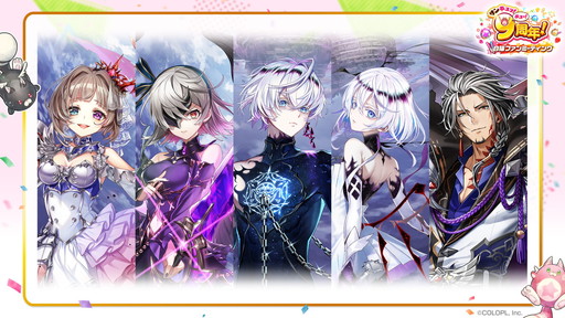 画像ギャラリー No.009のサムネイル画像 / 「白猫プロジェクト NEW WORLD'S」9周年ファンミーティング&生放送レポート。グラハム,ジン,アイリス&赤髪の冒険家,イクシアが新登場