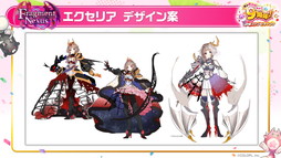 画像ギャラリー No.011のサムネイル画像 / 「白猫プロジェクト NEW WORLD'S」9周年ファンミーティング&生放送レポート。グラハム,ジン,アイリス&赤髪の冒険家,イクシアが新登場