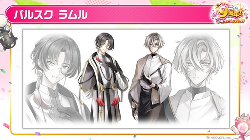 画像ギャラリー No.014のサムネイル画像 / 「白猫プロジェクト NEW WORLD'S」9周年ファンミーティング&生放送レポート。グラハム,ジン,アイリス&赤髪の冒険家,イクシアが新登場