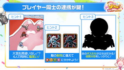 画像ギャラリー No.023のサムネイル画像 / 「白猫プロジェクト NEW WORLD'S」9周年ファンミーティング&生放送レポート。グラハム,ジン,アイリス&赤髪の冒険家,イクシアが新登場