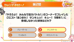 画像ギャラリー No.025のサムネイル画像 / 「白猫プロジェクト NEW WORLD'S」9周年ファンミーティング&生放送レポート。グラハム,ジン,アイリス&赤髪の冒険家,イクシアが新登場